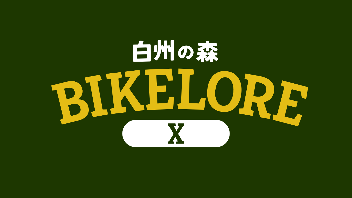 BIKELORE RACE! | 白州の森バイクロア10