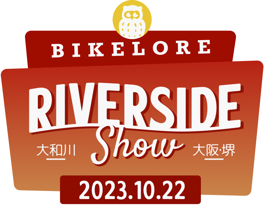 堺リバーサイドバイクロア / SAKAI RIVERSIDE BIKELORE 2023年 10月22日(日) 