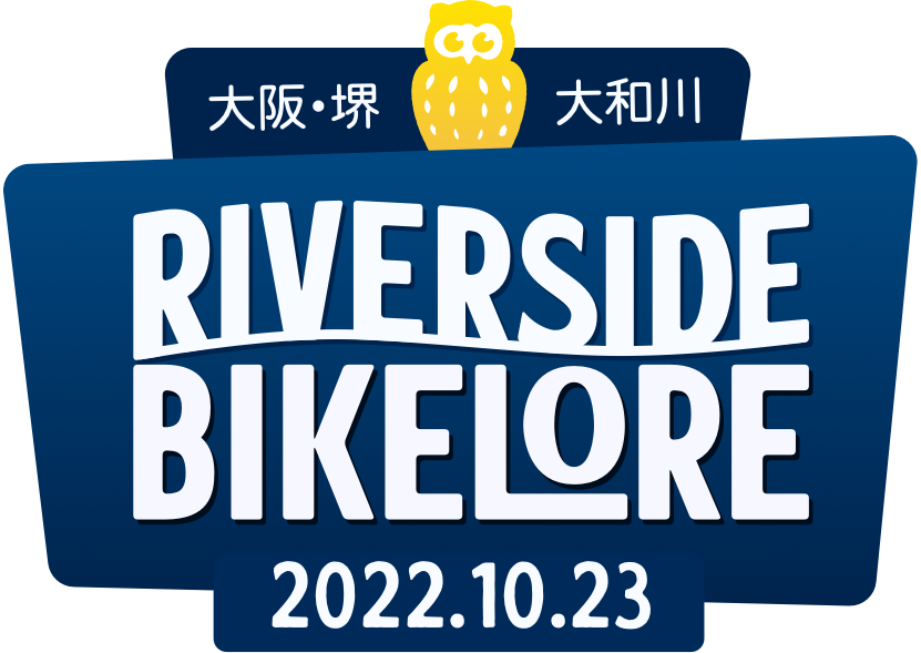 堺リバーサイドバイクロア / SAKAI RIVERSIDE BIKELORE 2022年 10月23日(日) 